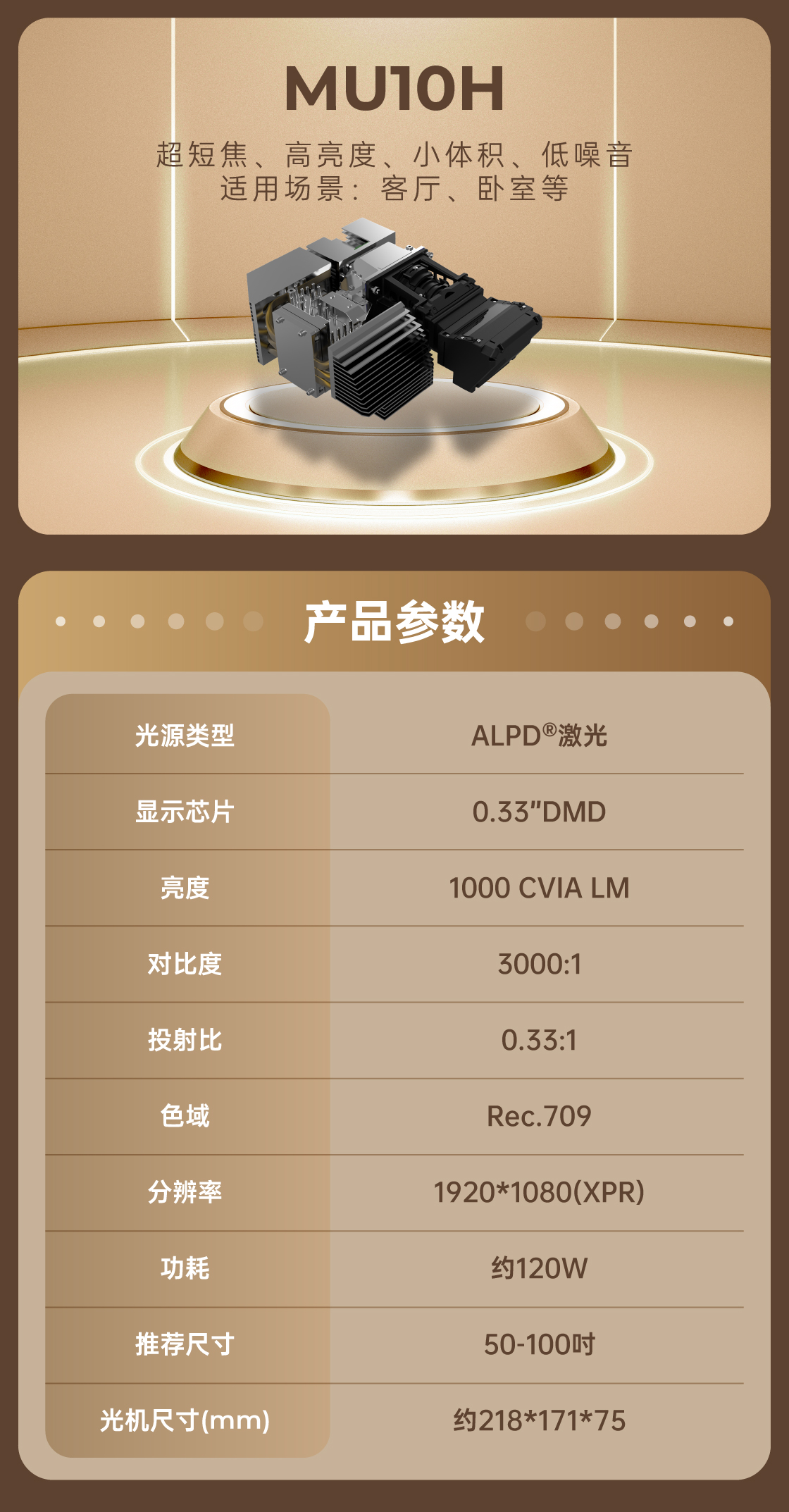 核心器件詳情頁(yè)_03.jpg