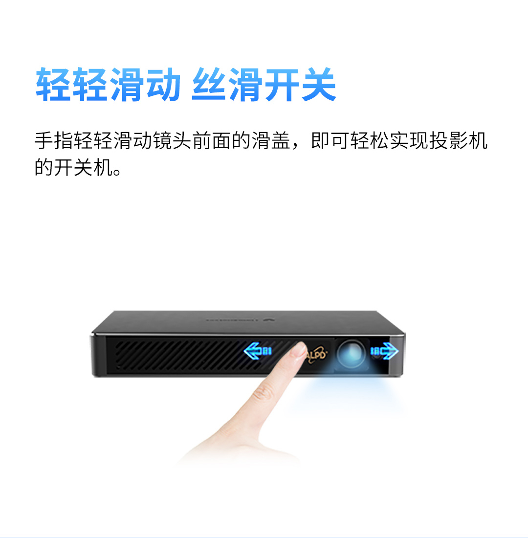 小亮詳情頁(yè)-【800lm】_10.jpg
