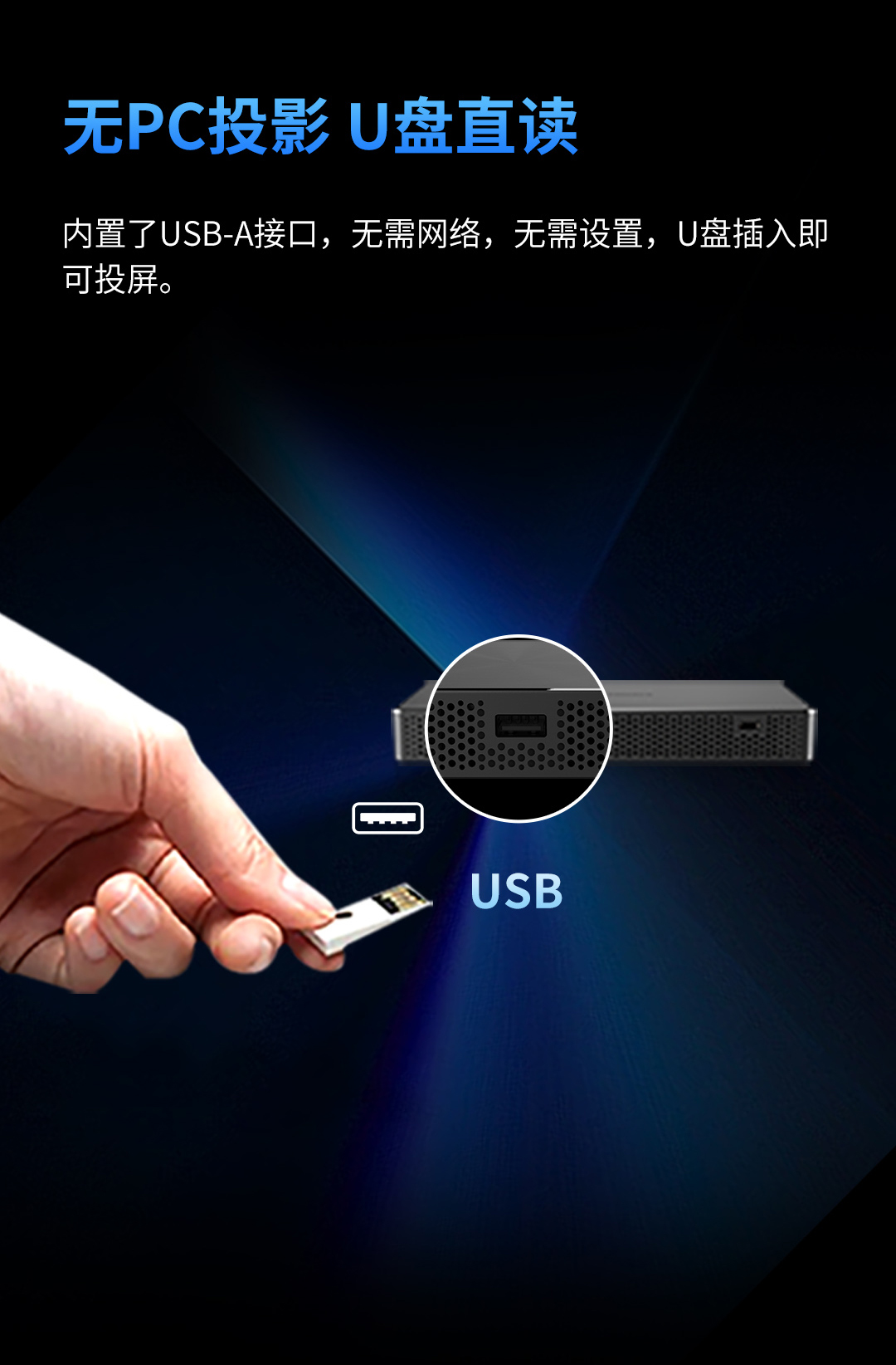 小亮詳情頁(yè)-【800lm】_14.jpg