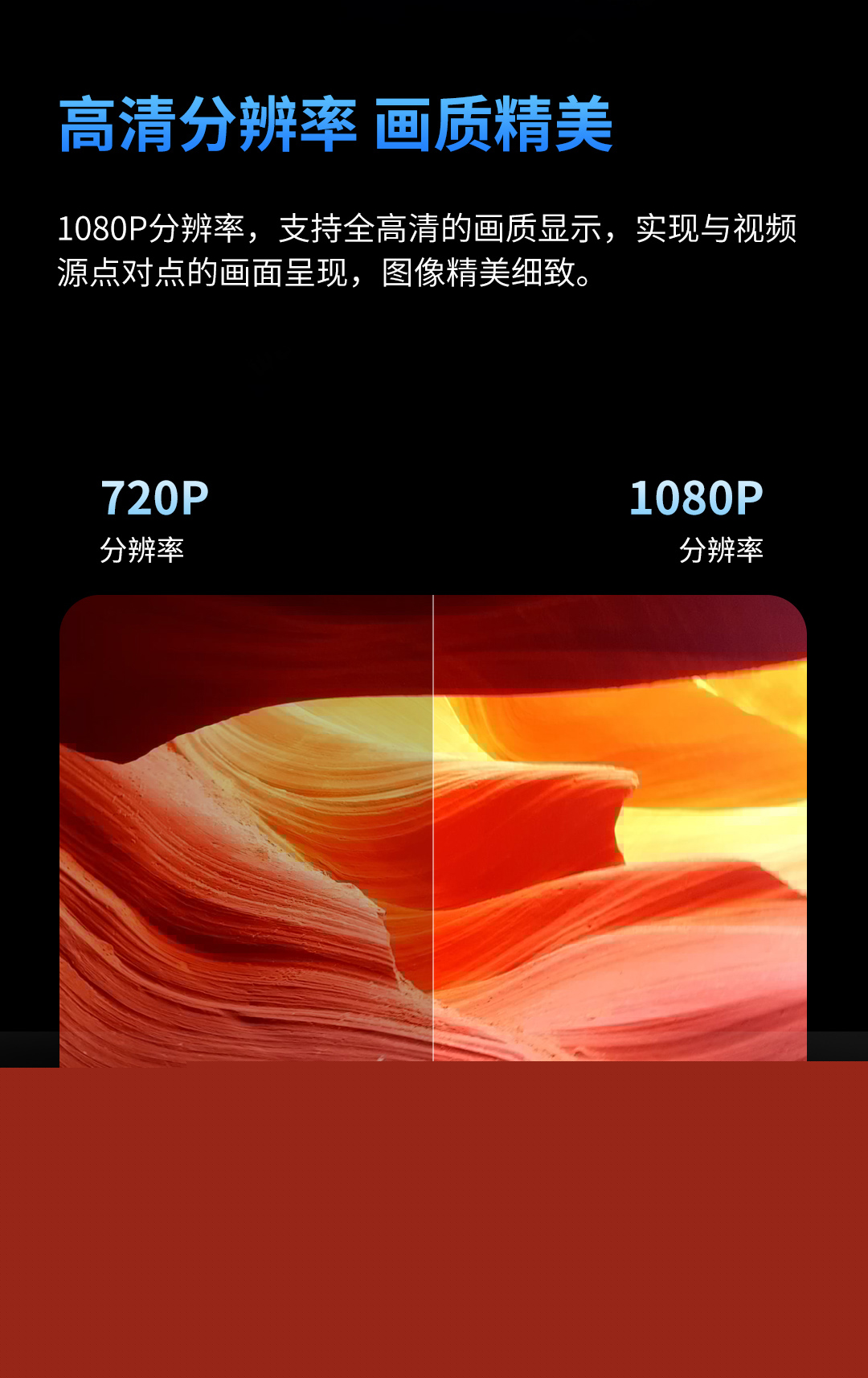 小亮詳情頁(yè)-【800lm】_15.jpg